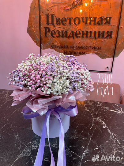 Букет цветов (коробка, цилиндр) гортензия