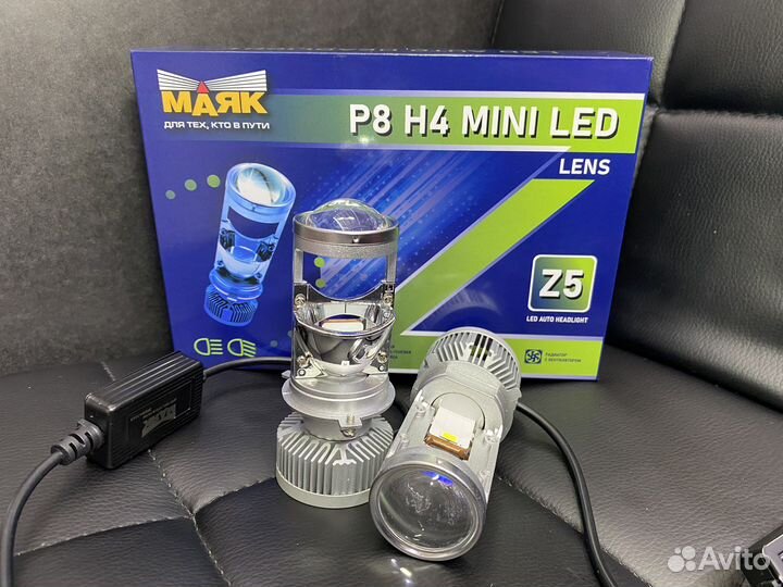 Bi-led линзы h4 mini Маяк
