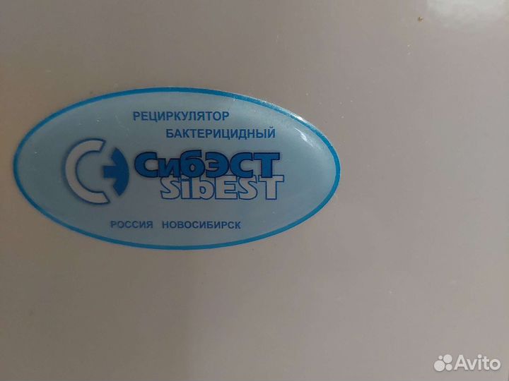 Рециркулятор бактерицидный