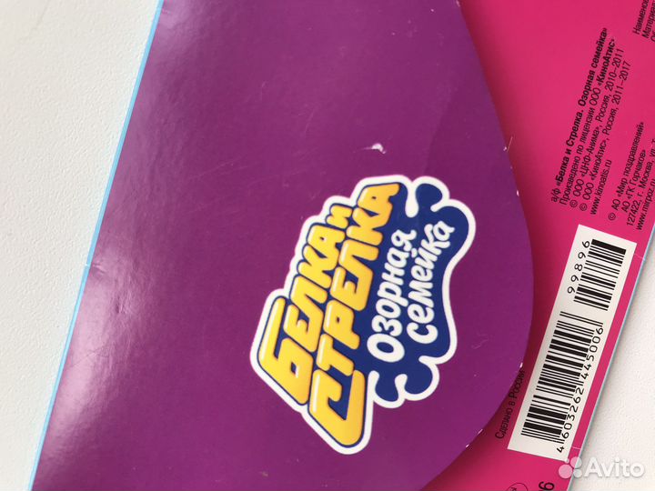 Подарочные конверты