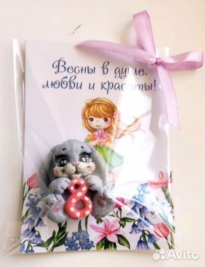 Мыло ручной работы на 8 марта