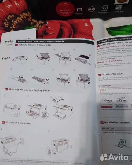 Принтер pantum p2516