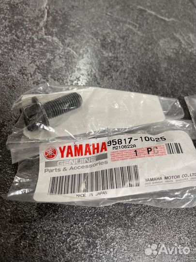 Болт вала приводного Yamaha VK10 95817-10025-00