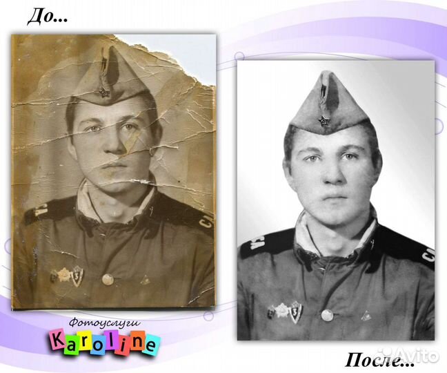 Реставрация (обновление) фотографий