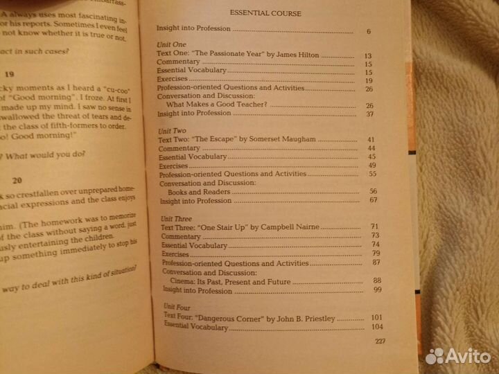 Учебник по английскому