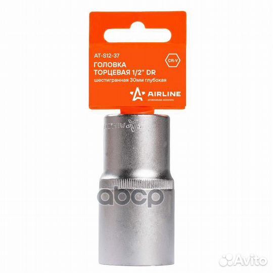 Головка торцевая 1/2