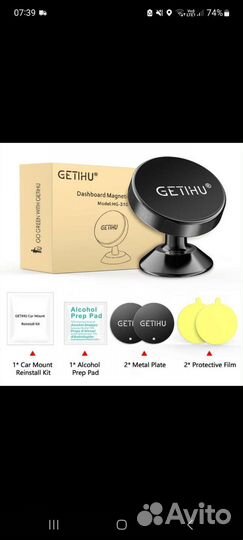 Магнитный держатель для телефона автомобильный