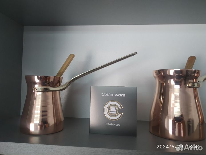 Турка для кофе