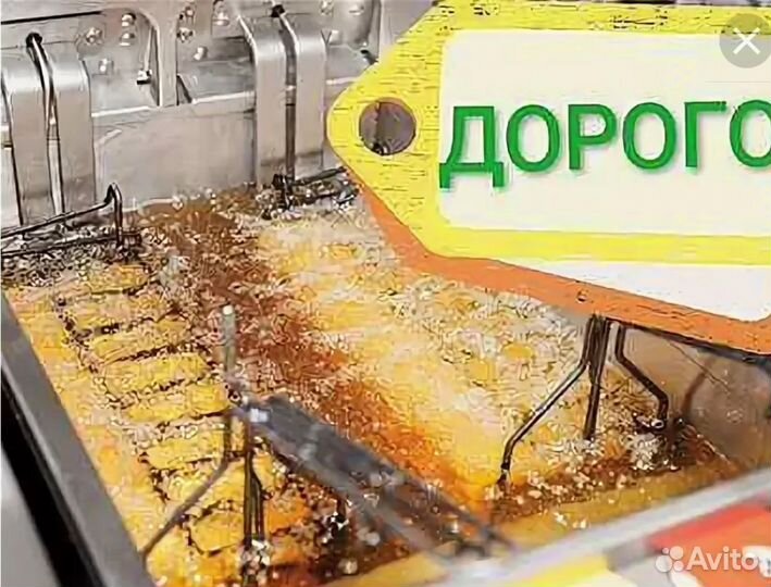 Выкуп отработанного фритюрного масла 25р