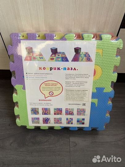 Развивающие игрушки