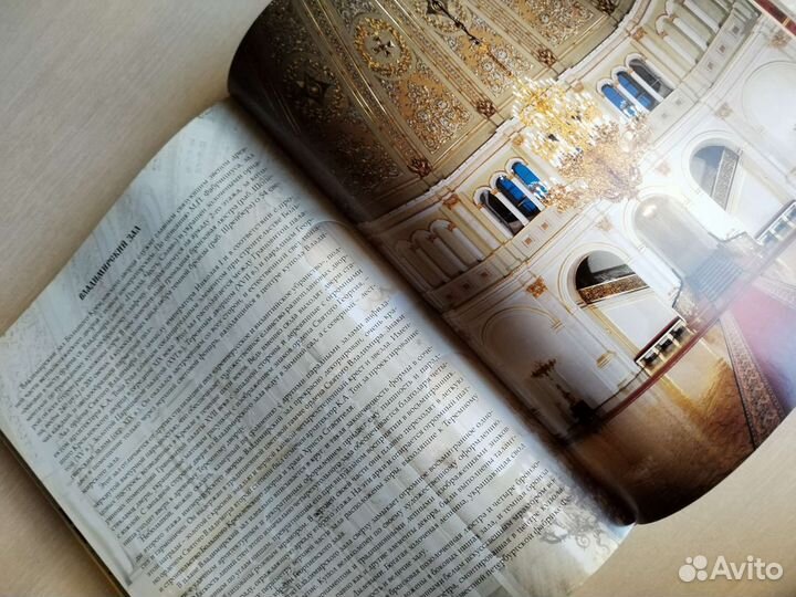 Московский кремль из глубины веков