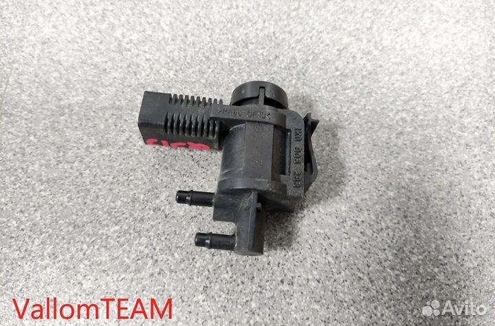 Лот Q319 клапан электромагнитный Audi Q7