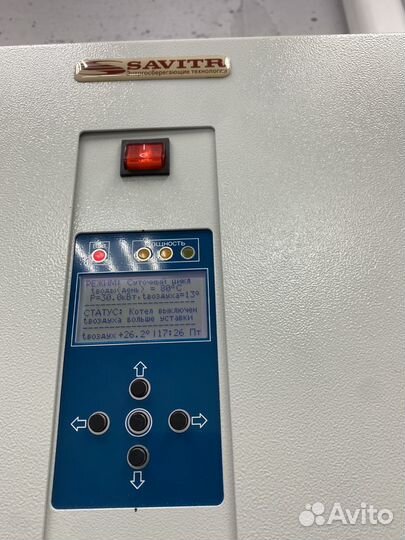 Котел электрический Savitr Prof 30 Plus
