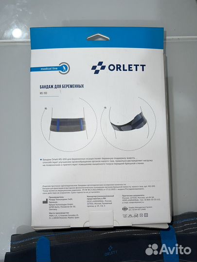 Бандаж для беременных orlett ms 100