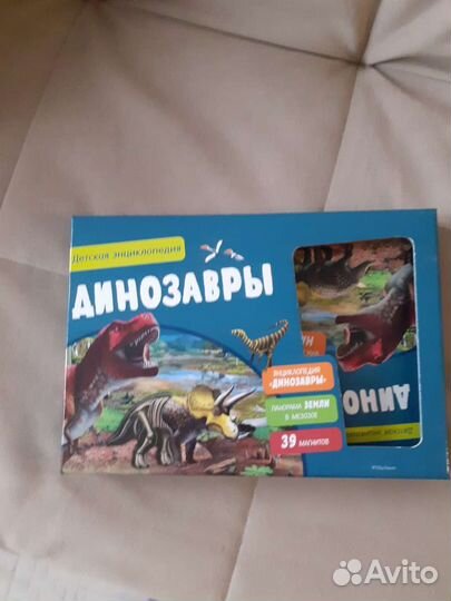 Игра магнитная