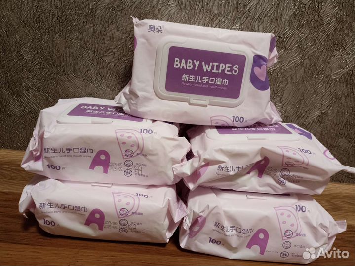 Влажные салфетки детские
