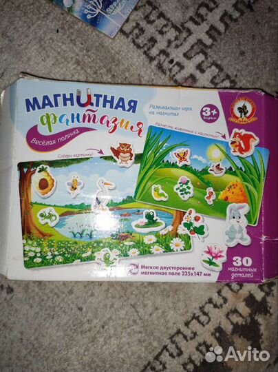 Игрушки Пазлы Развивашки