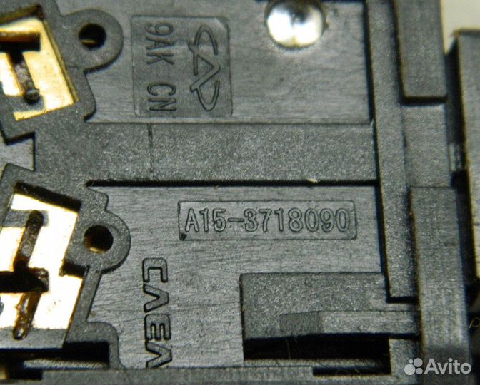 Кнопка аварийной сигнализации Chery Amulet