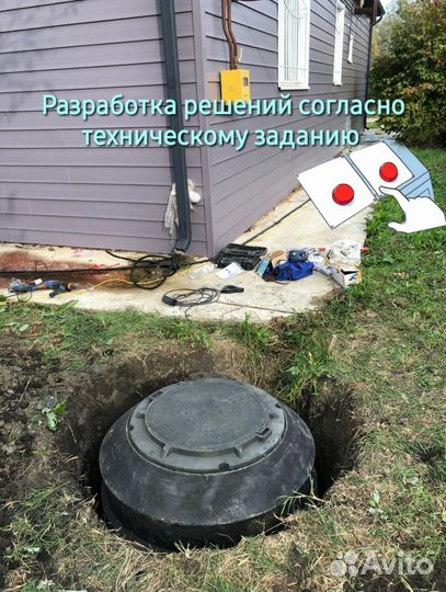 Био септик, станция биоочистки, септик без откачки