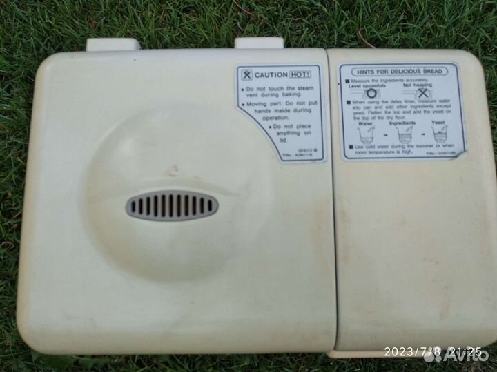 Хлебопечка GoldStsar