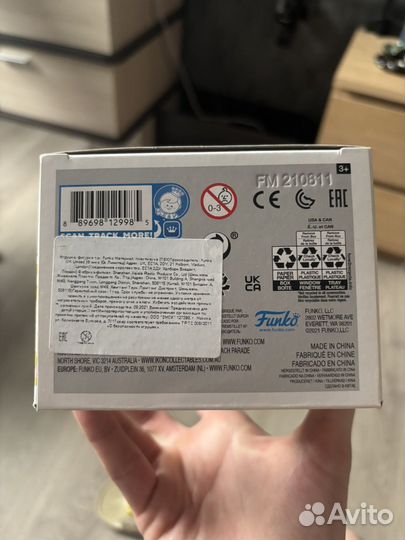 Фанко поп наруто