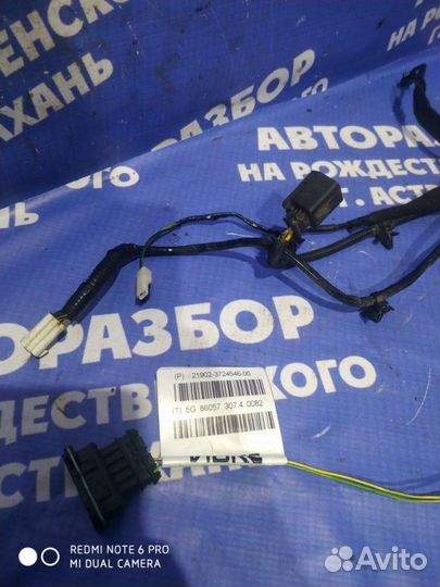 Проводка двери Datsun On-Do седан 11186 2015