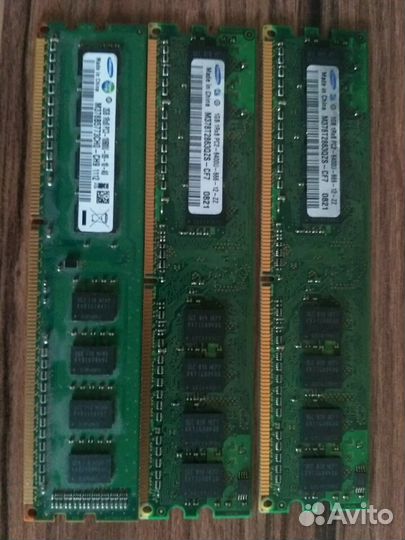 Оперативная память