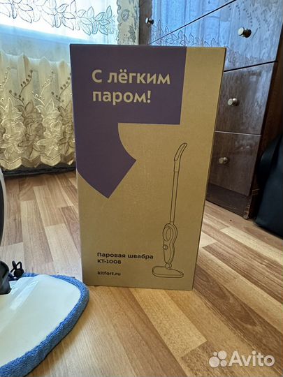 Паровая швабра kitfort 1008