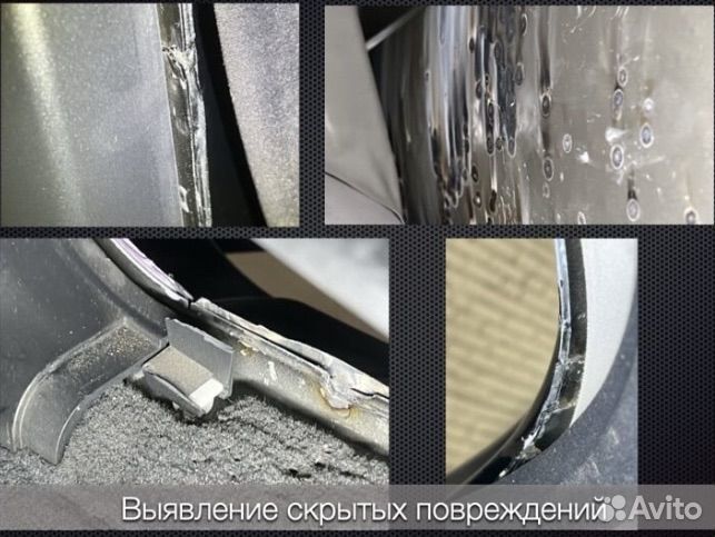 Автоподбор, разовый осмотр