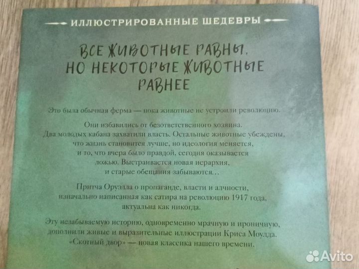 Книги детективы, фантастика