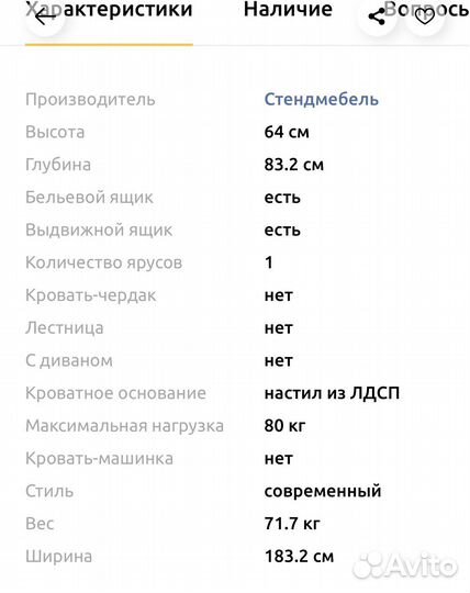 Детская кровать от 3 лет с матрасом