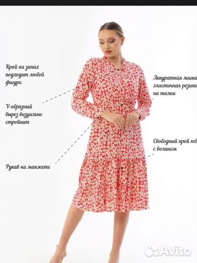 Платье женское 48 50