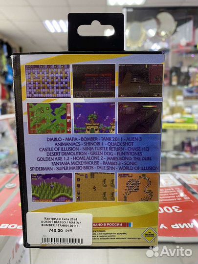 Картридж Сега многоигровка