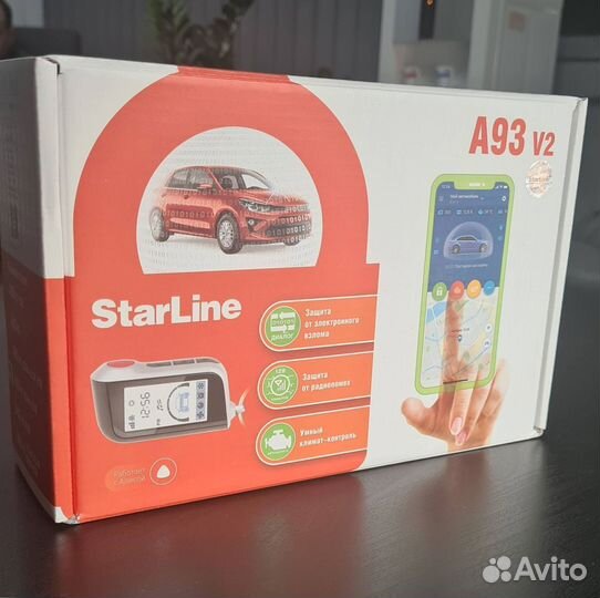 Сигнализация Starline A93 V2