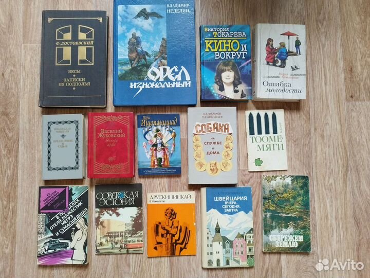 Книги (часть 9)