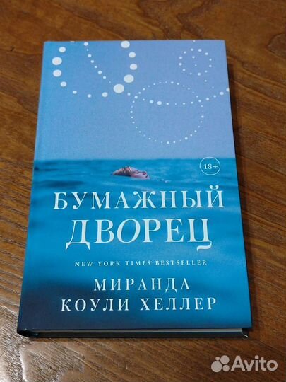 Книги - современная проза