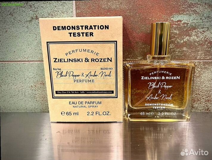 Zielinski rozen black pepper (Арт.34916)