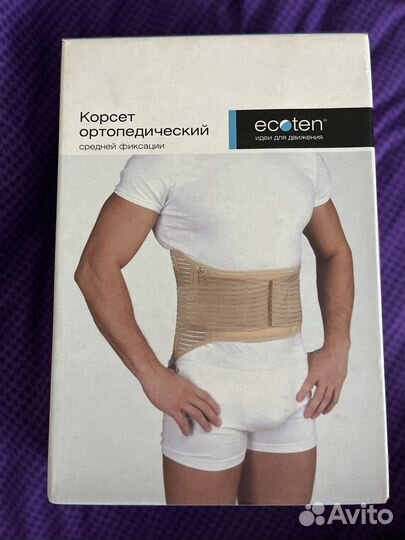 Корсет ортопедический