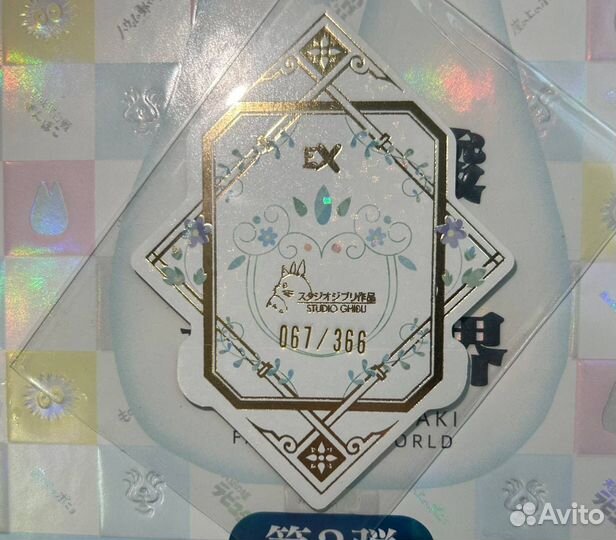 Карточки Хаяо Миядзаки