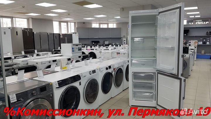 Холодильник Ariston