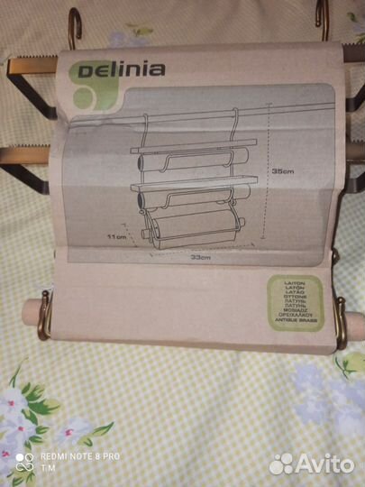 Держатель подвесной для бумажных полотенца