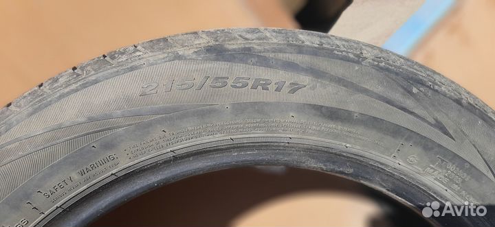 Nexen N'Blue HD Plus