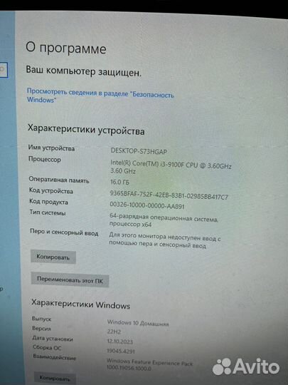 Игровой компьютер