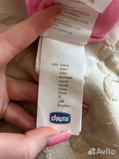 Летний комплект. Chicco