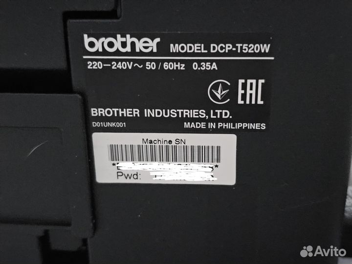 Мфу струйный с снпч Brother DCP-T520W