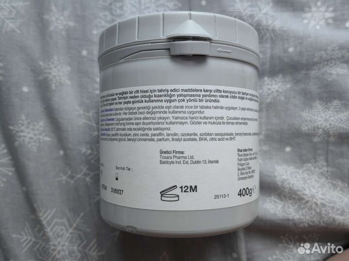 Судокрем 400 грамм