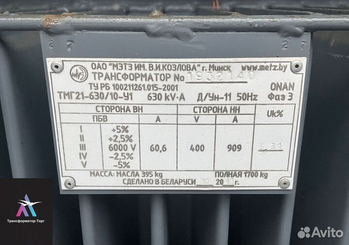 Трансформатор трёхфазный арт89167