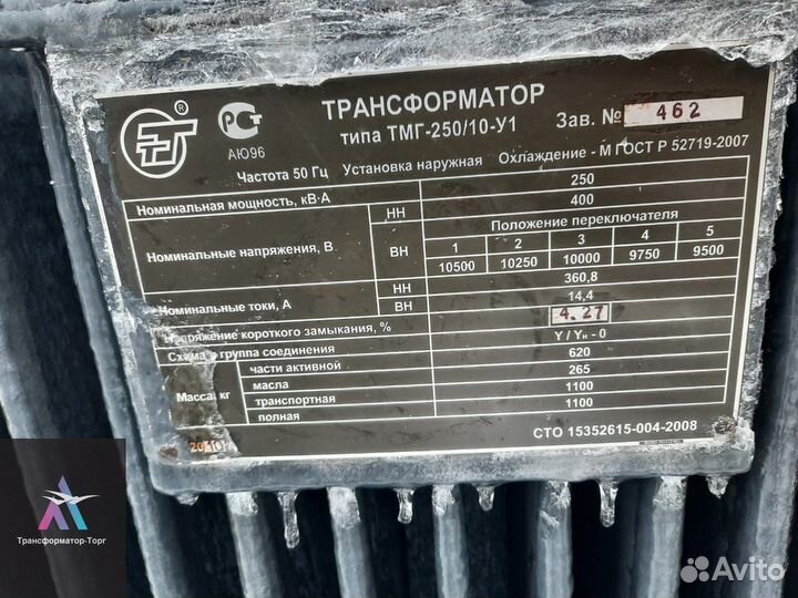 Трансформатор силовой арт71689