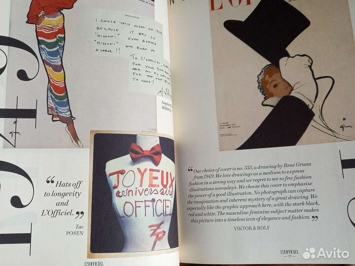 Приложение к журналу L'officiel 2011 год