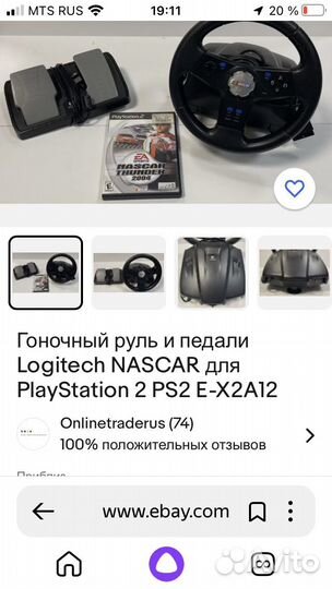 Logitech руль с педалями ps2